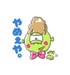 NINCOMPOOOP！！（個別スタンプ：17）