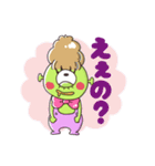 NINCOMPOOOP！！（個別スタンプ：18）