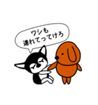 ひょうきん犬。チワワのダブ 第七弾（個別スタンプ：28）