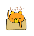 ハニーハニーベアー（個別スタンプ：1）