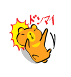 ハニーハニーベアー（個別スタンプ：4）