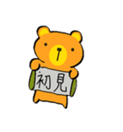ハニーハニーベアー（個別スタンプ：16）