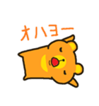 ハニーハニーベアー（個別スタンプ：35）