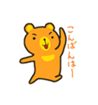 ハニーハニーベアー（個別スタンプ：36）