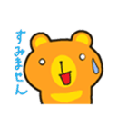 ハニーハニーベアー（個別スタンプ：37）