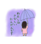 4つの物語（個別スタンプ：1）