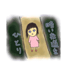 4つの物語（個別スタンプ：5）