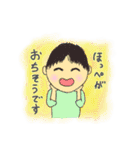 4つの物語（個別スタンプ：7）