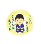 4つの物語（個別スタンプ：18）