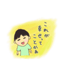 4つの物語（個別スタンプ：23）