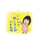 4つの物語（個別スタンプ：25）