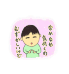 4つの物語（個別スタンプ：27）