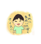 4つの物語（個別スタンプ：31）