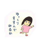 4つの物語（個別スタンプ：37）