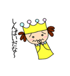キュートな王子（個別スタンプ：1）