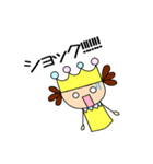 キュートな王子（個別スタンプ：2）