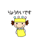 キュートな王子（個別スタンプ：22）