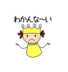 キュートな王子（個別スタンプ：35）