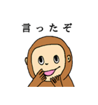 あざといアニマルズ（個別スタンプ：31）