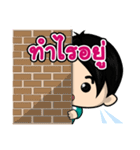 Mr. Tryst (Mr. Meeting)（個別スタンプ：2）