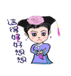 Maid of DongMei Palace（個別スタンプ：3）