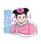 Maid of DongMei Palace（個別スタンプ：15）