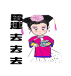 Maid of DongMei Palace（個別スタンプ：19）