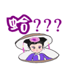 Maid of DongMei Palace（個別スタンプ：23）