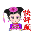 Maid of DongMei Palace（個別スタンプ：30）