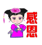 Maid of DongMei Palace（個別スタンプ：31）