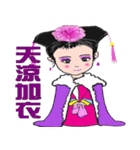 Maid of DongMei Palace（個別スタンプ：39）