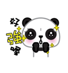 Mochi Panda（個別スタンプ：1）