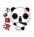 Mochi Panda（個別スタンプ：3）