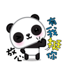 Mochi Panda（個別スタンプ：4）