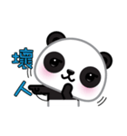 Mochi Panda（個別スタンプ：5）