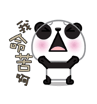 Mochi Panda（個別スタンプ：7）