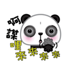 Mochi Panda（個別スタンプ：12）