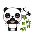 Mochi Panda（個別スタンプ：22）