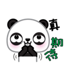 Mochi Panda（個別スタンプ：26）