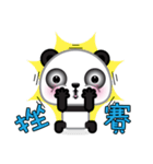 Mochi Panda（個別スタンプ：29）