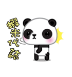Mochi Panda（個別スタンプ：31）