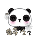 Mochi Panda（個別スタンプ：32）