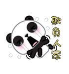 Mochi Panda（個別スタンプ：35）