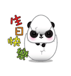 Mochi Panda（個別スタンプ：37）