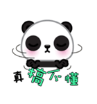 Mochi Panda（個別スタンプ：40）