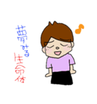 ひろっぱくんの毎日（個別スタンプ：24）