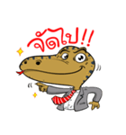 Dodo the monitor lizard（個別スタンプ：9）