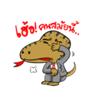 Dodo the monitor lizard（個別スタンプ：18）