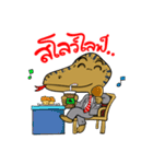 Dodo the monitor lizard（個別スタンプ：21）