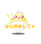 たまごインコ（個別スタンプ：1）